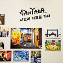 (6/19반)나의 작은 수채화 일러스트 | 서울 전시 아니메쥬와 지브리展 후기｜토토로·키키·포뇨까지 만나는 지브리 전시 용산역놀거리