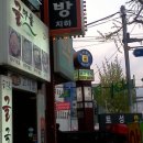 토성약국 이미지