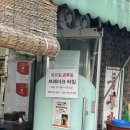 한밭칼국수 앞 이미지