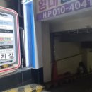 다비치당구클럽 이미지