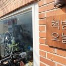 &#34;여기가 한강이 운영하는 책방인가요?&#34;…11시부터 오픈런 이미지