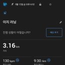 이마트24 구월성리점 네이버블로그