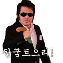 의리의리의리 이미지