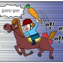 이재명농장 이미지