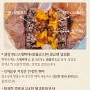 시흥 떡집 추천 윤이네 무설탕 팥 현미호박설기 대체당 저당 떡 후기