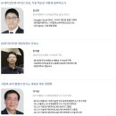 민영산업 | [2026 NFIF 서포터즈] 뉴스1 미래산업포럼