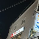 닭갈비제작소경희대점
