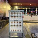 합성동268 | 마산 맛집 내 돈 내산 합성동 신상 맛집 웍스터 마산점