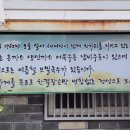 미림식당 이미지