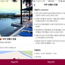 썬밸리호텔 이미지