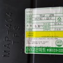 고은미트