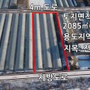 바른땅공인중개사사무소 이미지