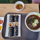 동교김밥