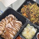 진위족발
