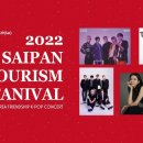 제이알팝 이미지