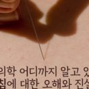 연일한의원 이미지