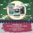 헬스와 웰스