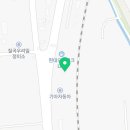 북삼LPG충전소