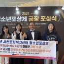 한국복지문화센터