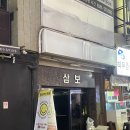 직장인 취미 종각 종로 방송 댄스학원 후기 &#39;댄스박스&#39;