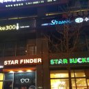 스트라이크300 네이버블로그