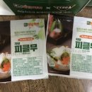 자담치킨 나주혁신점