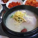 명장식당 이미지