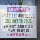 두실역 8번출구 이미지