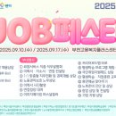 길주로425번길 이미지