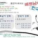 이디오피아 학생들도 얕보던 한국의 60년대-싱싱베트남뉴스 제83 이미지