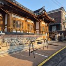 수원시 팔달구 화서문로16번길 | 수원 화성행궁 행리단길 전통 한옥 숙소 여여재 내돈내산 후기