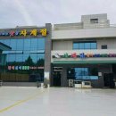 사계절횟집 네이버블로그