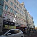 성포동 경일초교 사거리 네이버블로그