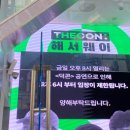 230726 해서웨이 덕콘