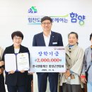 함양성심병원 이미지