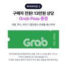 그랜드호텔 | 방콕 가성비 호텔 추천 이스틴 그랜드 호텔 사톤 후기 가격 예약방법