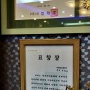 마포집손칼국수 이미지