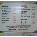 황룡숯닭갈비막국수 | 논산 맛집 황룡숯닭갈비막국수 참숯닭갈비 부터 해물칼국수까지 먹방 후기