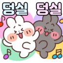 밥이랑꼬기랑 이미지