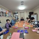 양마경로당 이미지