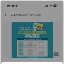 365연세치과의원 | 고덕 연세 365 소아청소년과의원 토요일 오픈런 후기(11/20)