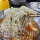 유림부대밀면 이미지