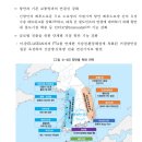 평화종합물류 이미지