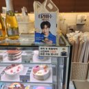 파리바게뜨 동탄역점 이미지
