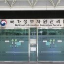 국가정보자원관리원 광주센터 - 6121 | 국가정보자원관리원 광주센터