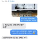 연세예스치과의원 네이버블로그
