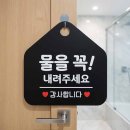 매점 - 파주시 방촌로 1695-21 | 매점