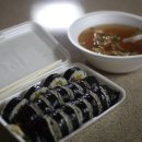 민이네김밥 이미지