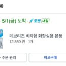 슬기로운 자취생활. | 내돈내산 자취 필수템 추천! 집안일 '금쪽이'가 1년 반 만에 깨달은 자취 삶의 질 상승템 7가지 ✨