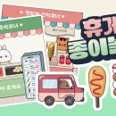 도안휴게소 이미지